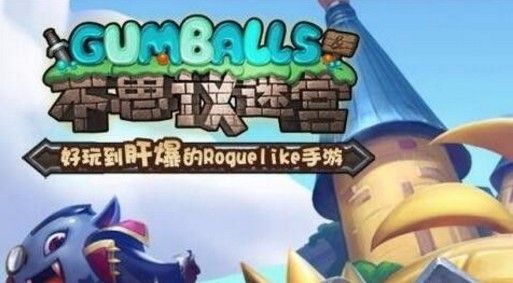 不思议迷宫混沌域什么时候开放？混沌域开启时间说明