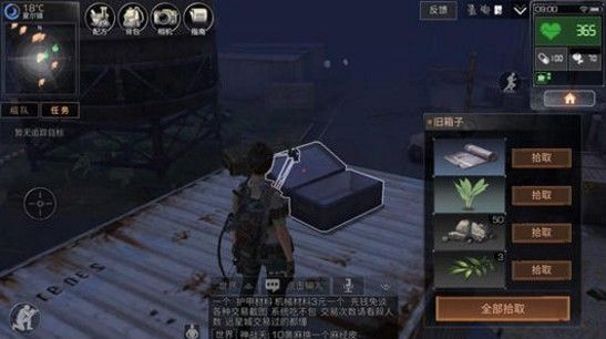 明日之后性别可以改吗？男女角色区别大公开