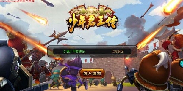少年君王传攻略大全：新手入门玩法攻略
