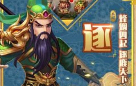 征伐天下曹操怎么玩？曹操后期主将攻略