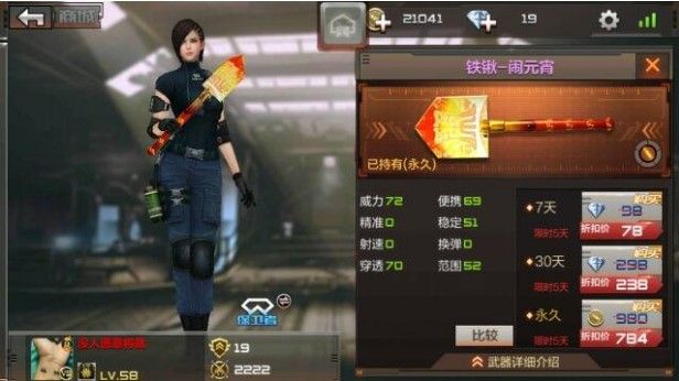 CF手游元宵嗨枪节活动攻略：元宵嗨枪节活动奖励一览