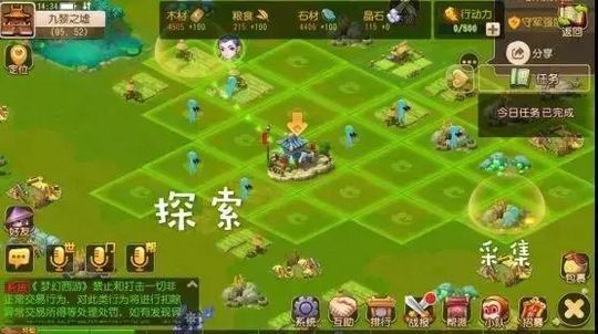 梦幻西游手游九黎之墟行动力怎么得 九黎之墟行动力获取攻略