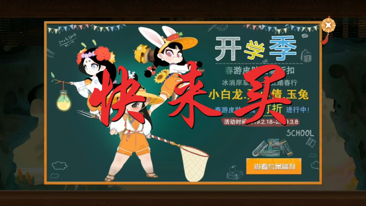 闹闹天宫：写文案的扣鸡腿！同时喜迎鱼战士灵感大王上线