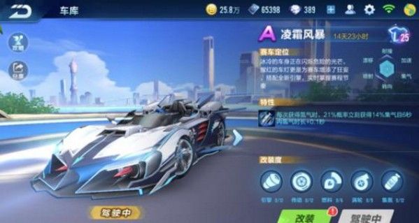 QQ飞车手游燃魂针尖和凌霜风暴哪个好？燃魂针尖凌霜风暴A车对比