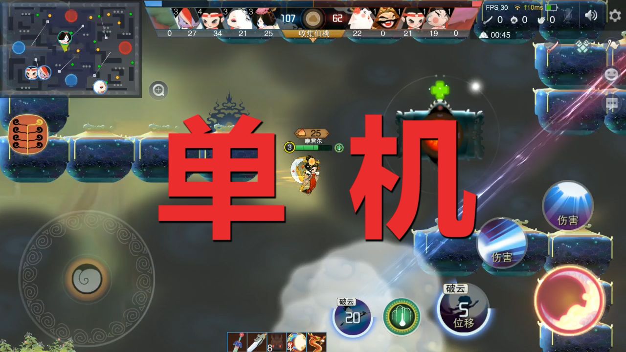 闹闹天宫：官方认证操作嫦娥有难度？了解技能套路就能轻松做桃王