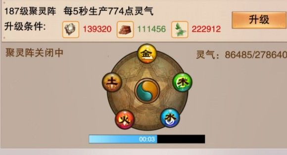 想不想修真出窍期攻略：出窍期刷图推荐