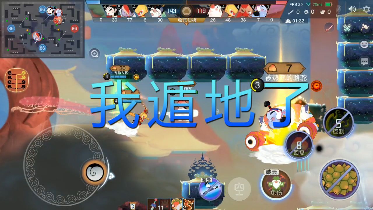 闹闹天宫：现实不行我只能在游戏里遁地了！土地公果然比我们自由得多