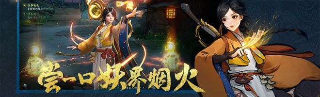 神都夜行录猜灯谜攻略大全 猜灯谜答案汇总