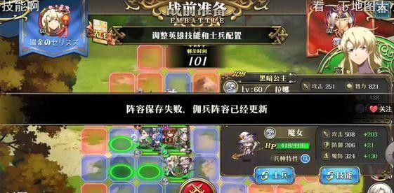 梦幻模拟战手游巅峰竞技场什么时候开？巅峰竞技场开放时间段介绍