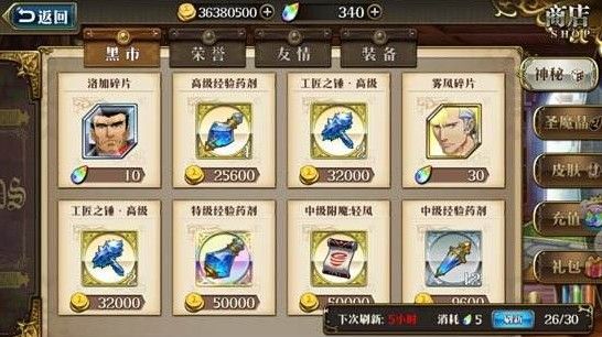 梦幻模拟战手游巅峰竞技场阵容推荐：巅峰竞技场阵容搭配技巧