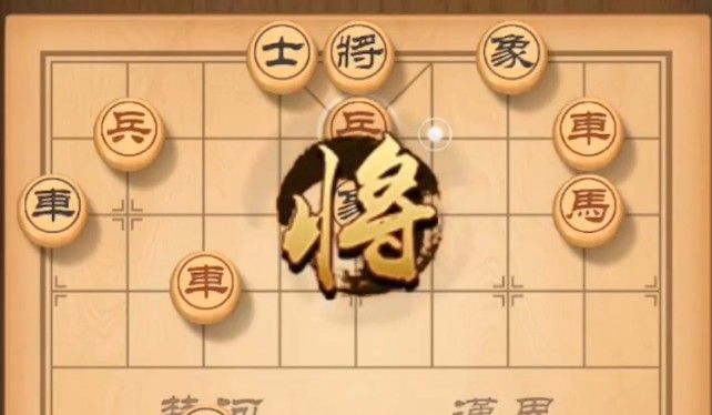 天天象棋残局挑战112期攻略：残局挑战112期过关视频