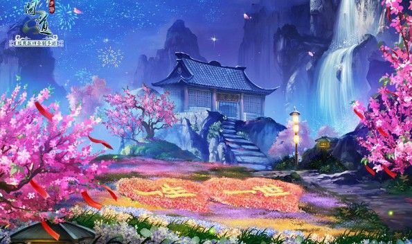 问道手游元宵节活动攻略：元宵节杨镖头的邀约任务怎么做？