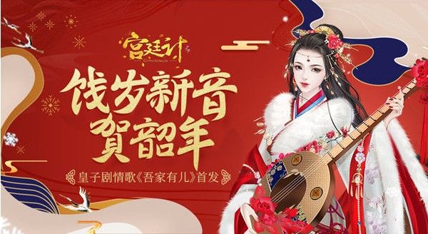 宫廷计手游攻略大全：新手角色选择技巧