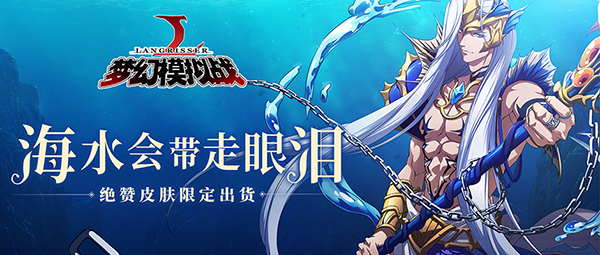 《梦幻模拟战》哲学活动再临：兄贵的秘宝就在这方寸之中！