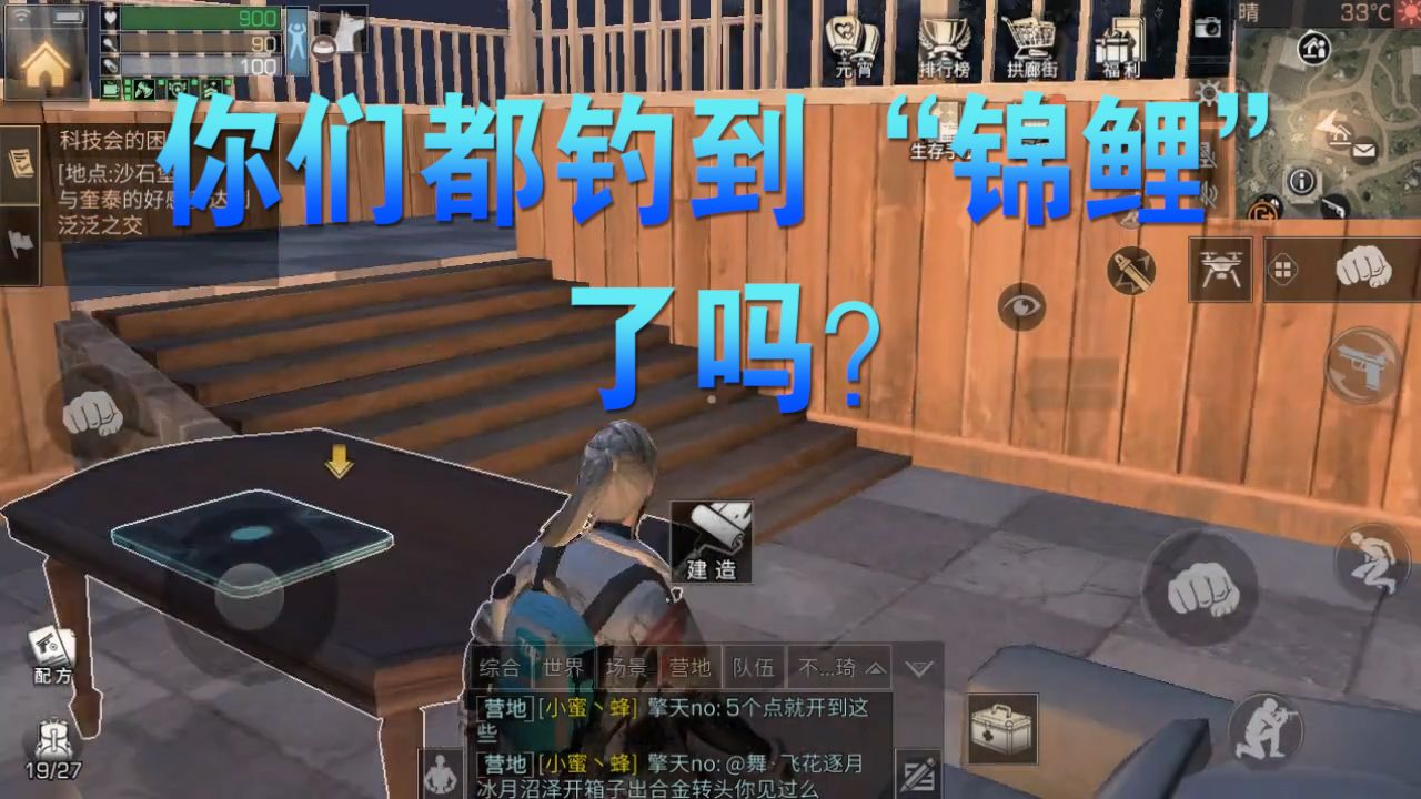 明日之后：挂机钓鱼怕被打断？营地竟隐藏着最安全挂机钓鱼地点