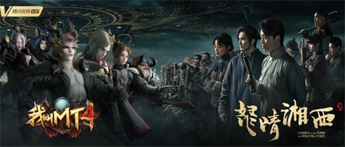 《我叫MT4》&《怒晴湘西》：新BOSS尸桂来袭，闯团本赢福利！