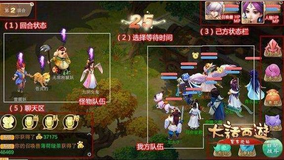 大话西游手游时间服开服表2019：3月时间服新区开服时间一览