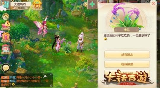 大话西游手游3月普通服新区什么时候开？3月普通服新区开服表2019