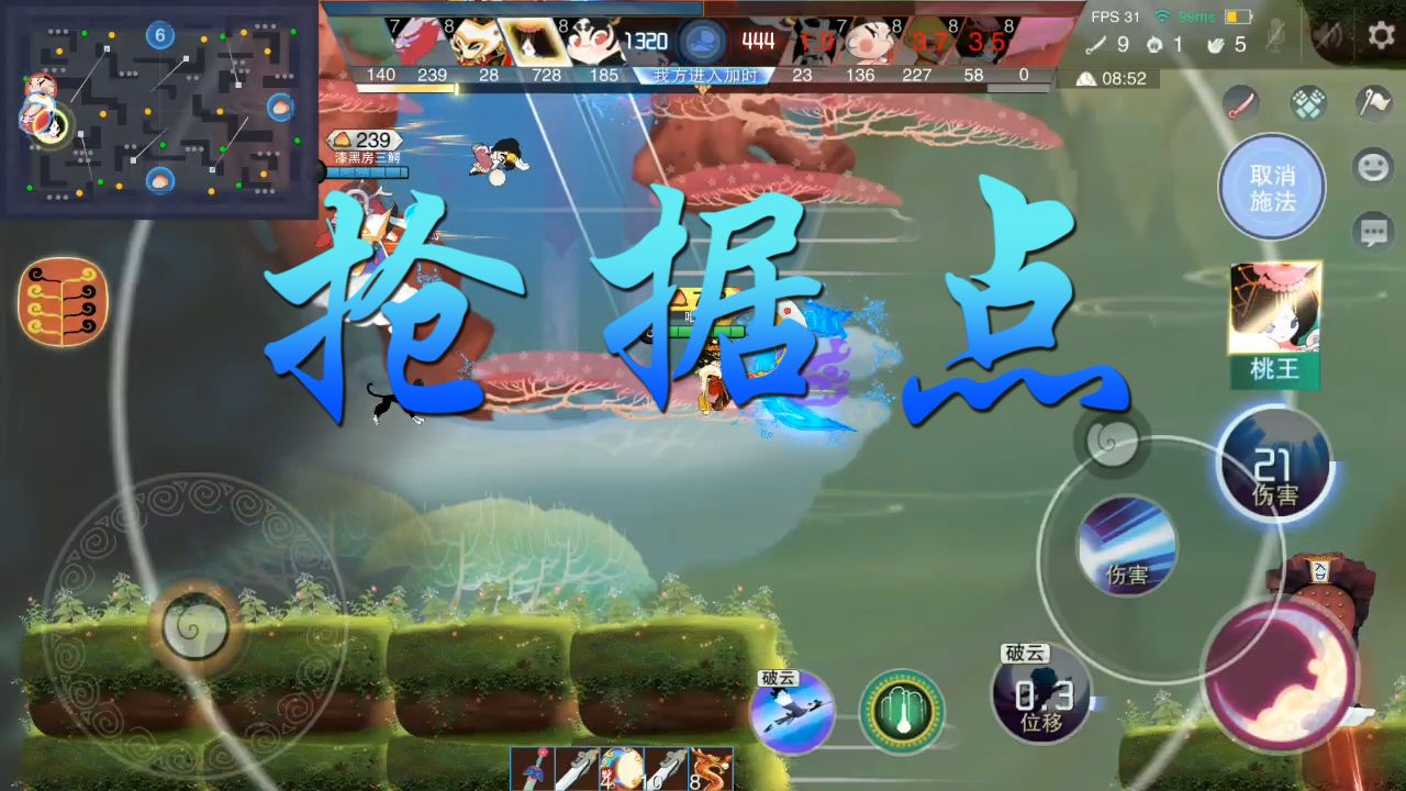 闹闹天宫：我要逆风翻盘！兄弟你别去一打四啊我们要跟着翻盘套路来