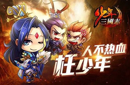 少年三国志通天试炼最新攻略：2019通天试炼答案汇总