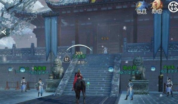楚留香手游观坐忘奇遇任务攻略：观坐忘奇遇触发条件分享
