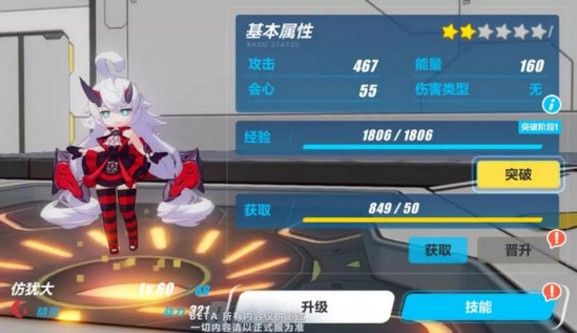 崩坏3武装人偶攻略大全：武装人偶获取、升级攻略