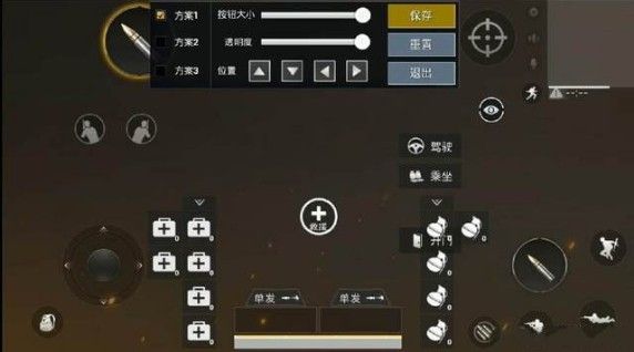 刺激战场四指怎么练？四指操作教程
