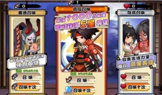 暴走英雄传召唤攻略：召唤掉落概率一览