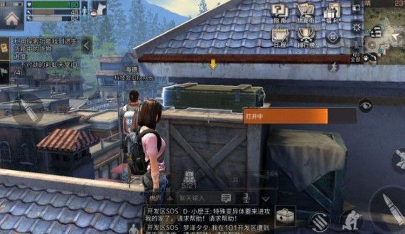 明日之后载具会不会出？载具什么时候出？
