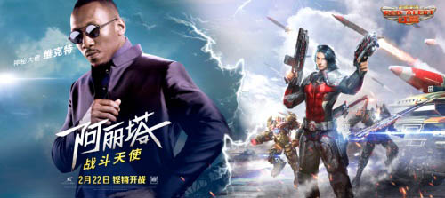 《阿丽塔：战斗天使》VS《红警OL手游》：科幻大片与经典IP联动