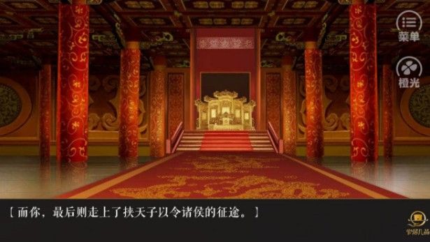 官居几品云家天下攻略：云家天下剧情玩法