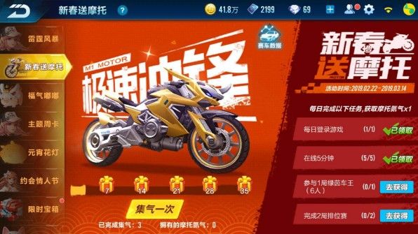 QQ飞车手游极速冲锋和一周年剃刀哪个好？极速冲锋一周年剃刀对比