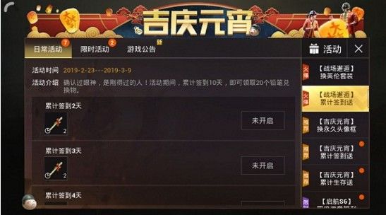 刺激战场铅笔有什么用？铅笔兑换英伦高校套装攻略
