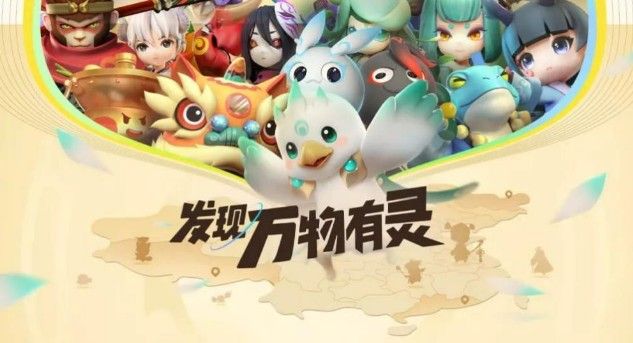 一起来捉妖旋转丢球怎么做？旋转丢球操作技巧
