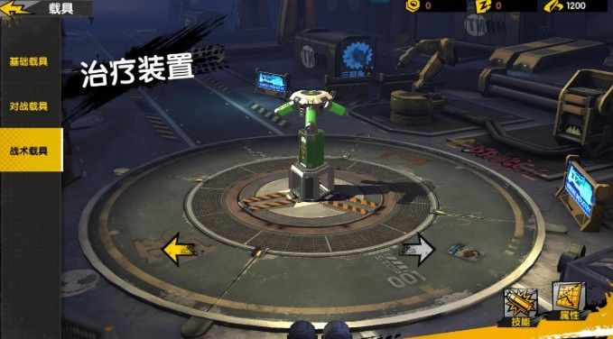 代号复生者载具攻略大全 什么载具好