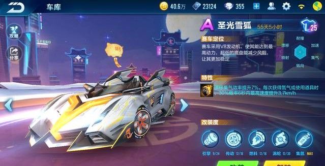 QQ飞车手游未来战士和极光哪个更好？未来战士和极光性能对比