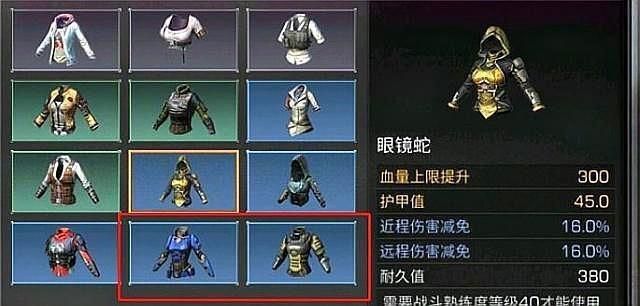 明日之后九级庄园装备汇总 9庄装备大全
