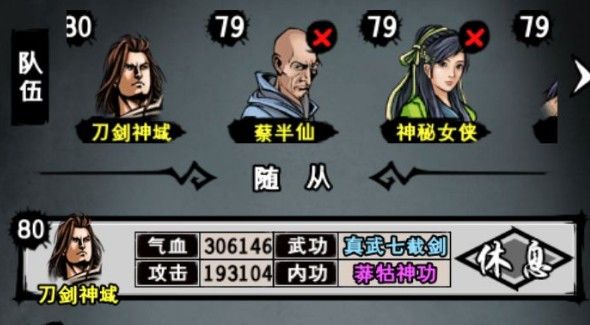 江湖风云录攻略大全：新手入门玩法指南