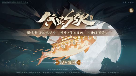 阴阳师百闻牌酒吞童子阵容推荐：全角色阵容卡组搭配攻略