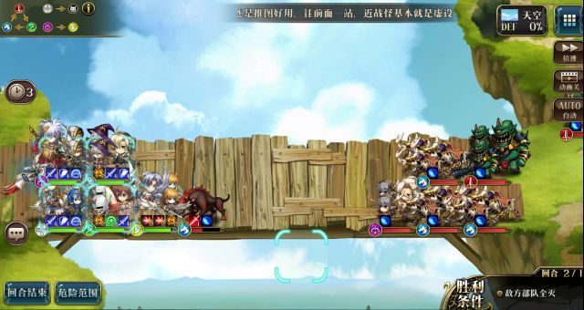 梦幻模拟战2.25-3.3超时空试炼SSS攻略 超时空试炼SSS1-SSS5攻略