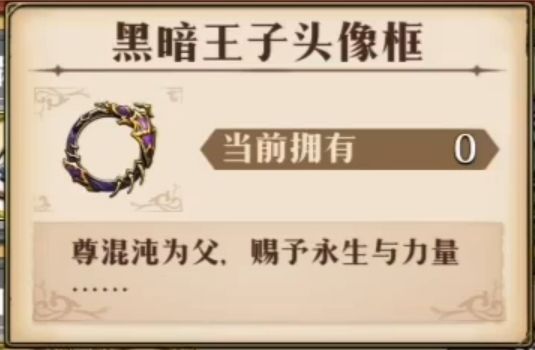 梦幻模拟战混沌乱战怎么过 70挑战混沌乱战攻略