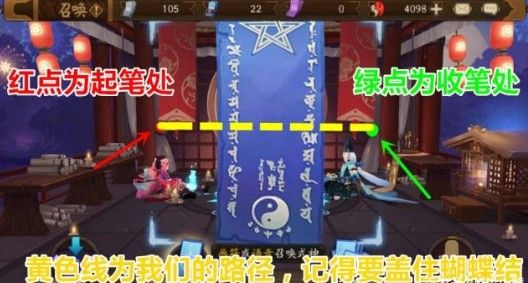 阴阳师2019年3月神秘图案怎么画 3月神秘图案一览