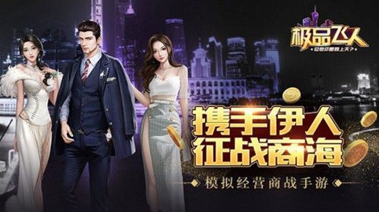 极品飞人手游攻略大全：新手入门玩法指南