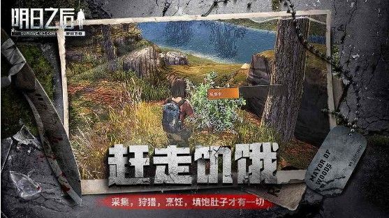 明日之后香辣梭子蟹怎么做？香辣梭子蟹制作配方