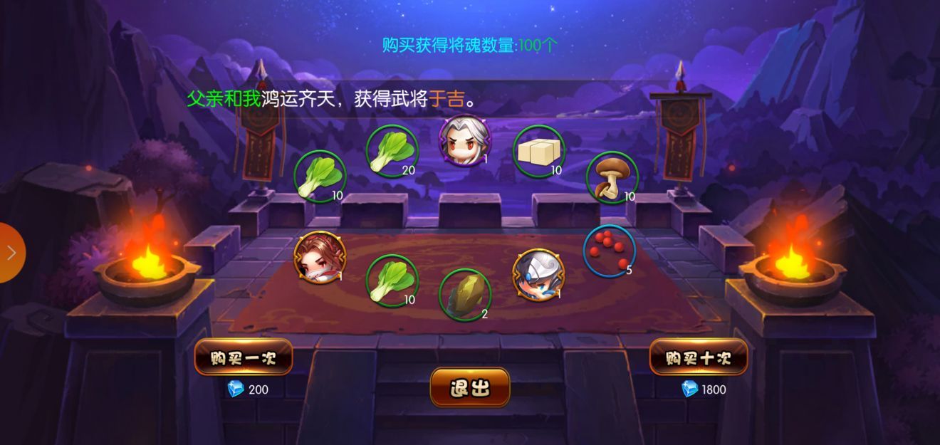 少年君王传钻石怎么用最划算 0氪玩家钻石消费指南