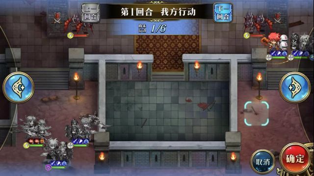 梦幻模拟战常暗契约书复刻魔界王子攻略 3.4魔界王子通关攻略