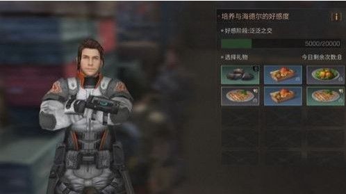明日之后穿天椒在哪里？获取穿天椒位置介绍