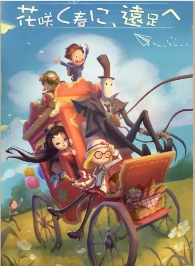 第五人格春游活动即将开启 最高奖励海伦娜新皮遭曝光！