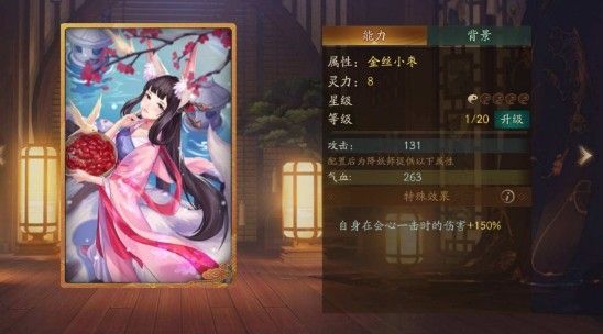神都夜行录平民妖灵哪个好？平民抽卡最划算妖灵推荐
