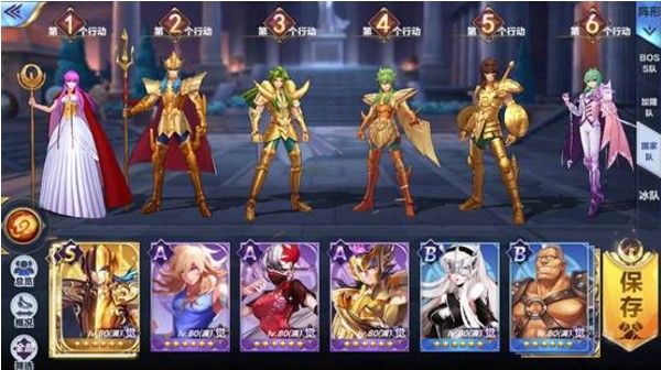 圣斗士星矢手游海皇波塞冬PVP搭配：最强海皇波塞冬PVP阵容推荐